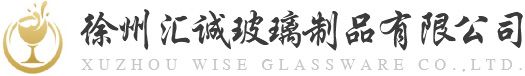 玻璃瓶生產廠（chǎng）家