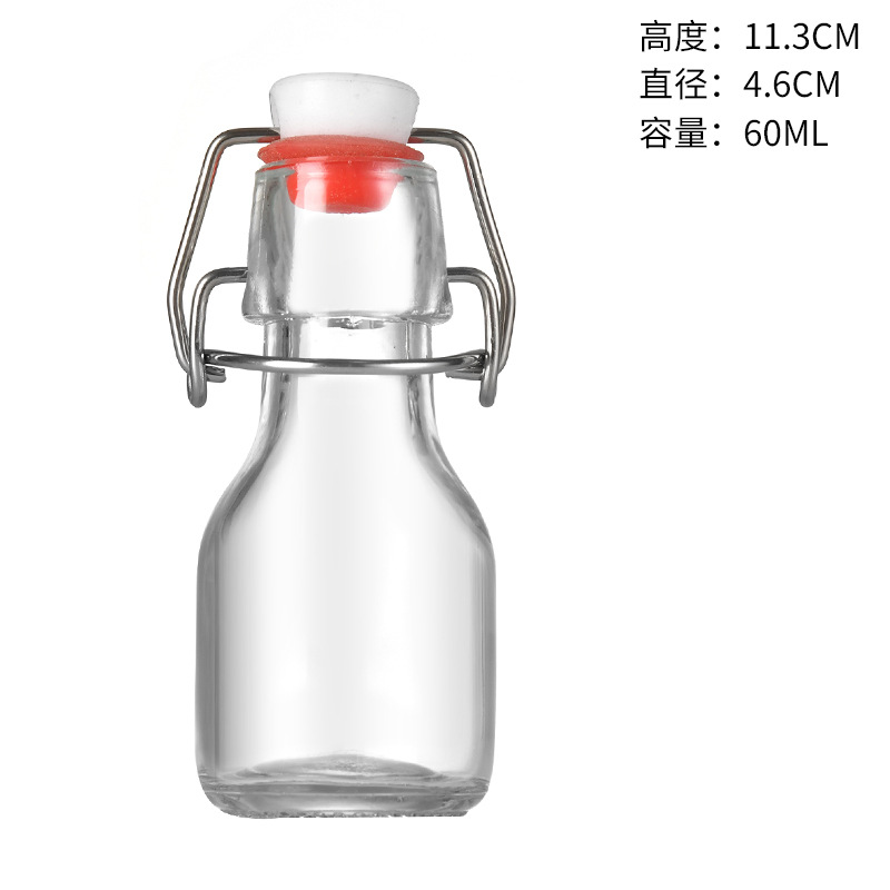 卡扣玻璃（lí）瓶