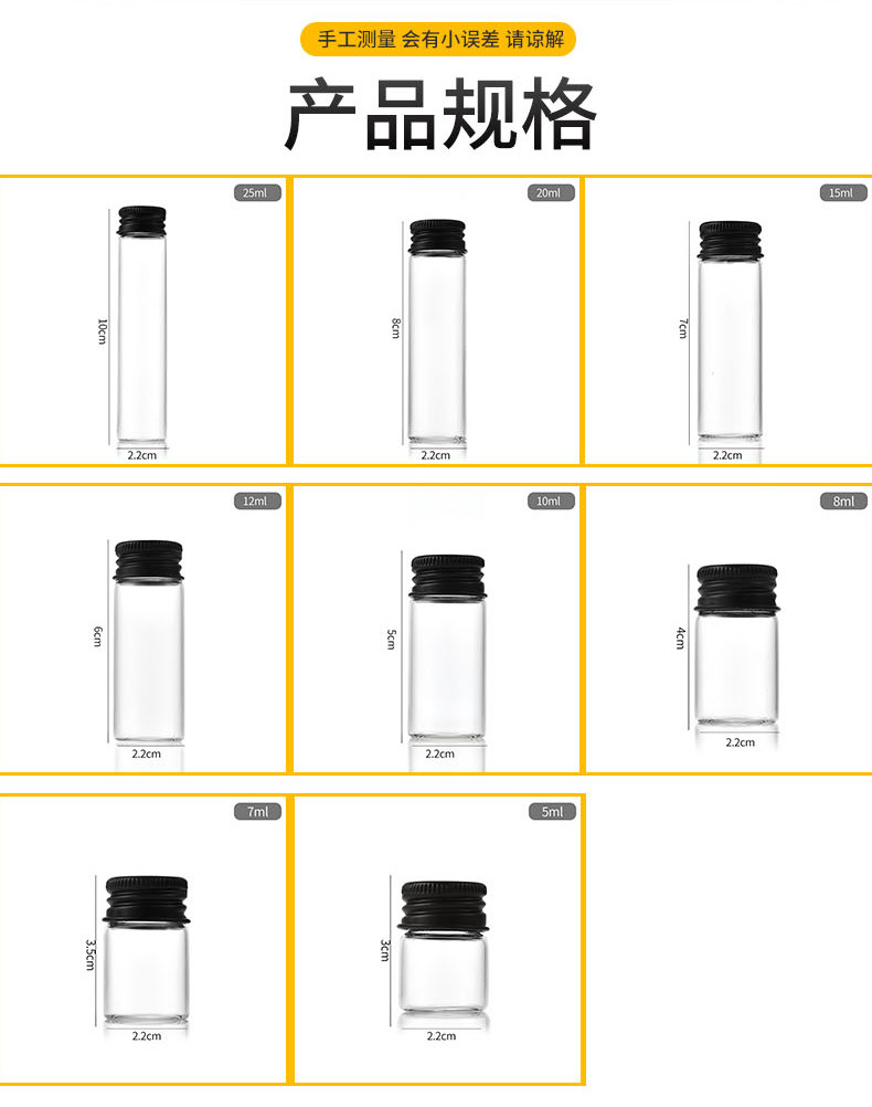 描（miáo）述（shù）7 (2).jpg